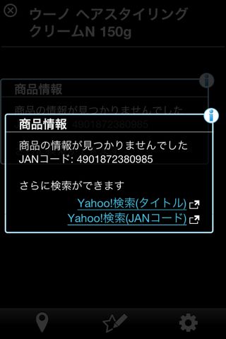 インフォルーペ