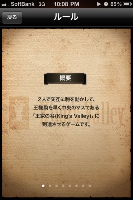 King'sValley