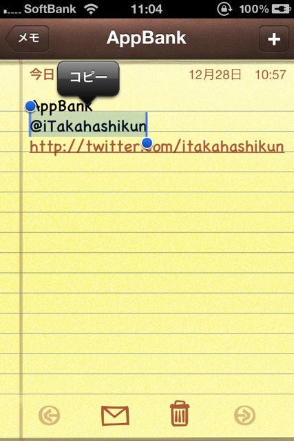 PastebotGreatUpdate - 02 Pastebot 1.4