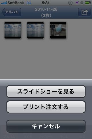楽天写真館-カメラ,アルバム,デコ