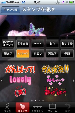 楽天写真館-カメラ,アルバム,デコ