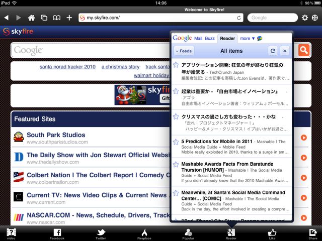 iPad] Skyfire Web Browser for iPad: Flash動画サイト（mixi動画など