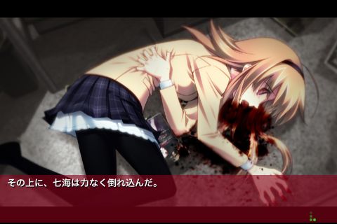 Chaos Head Noah 気合いの2週目に突入 2週目からは各ヒロインの攻略もできるぞ 31 Appbank Chaos Head Noah 気合いの2週目に突入 2週目からは各ヒロインの攻略もできるぞ 31 Appbank