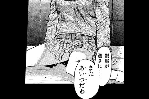 サイコメトラーeiji マガジンで連載していた大人気サイコメトリーサスペンス漫画 31 Appbank