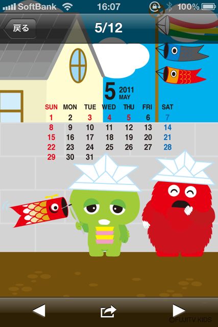 ガチャピン ムック 11壁紙カレンダー 大人気キャラクターを壁紙にしよう 3806 Appbank ガチャピン ムック 11壁紙カレンダー 大人気キャラクターを壁紙にしよう 3806 Appbank