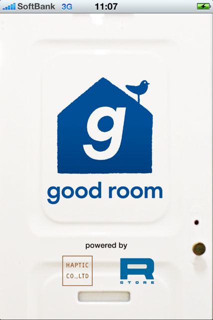 good room