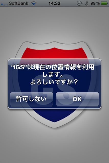 iGS iGS