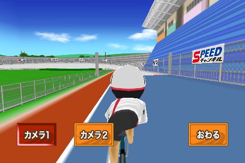 iKeirin: 激ムズ！競輪専門TV「SPEEDチャンネル」による競輪