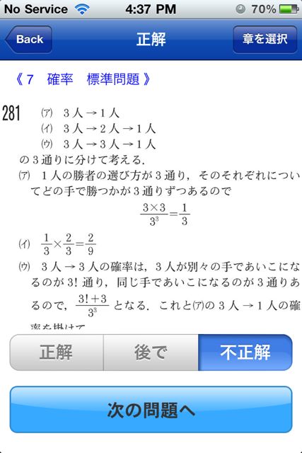 suugaku1A