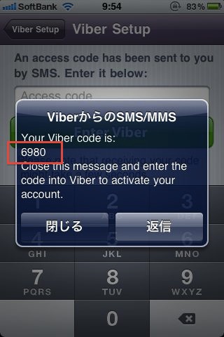 Viber - Free Phone Calls