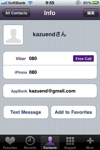 Viber - Free Phone Calls