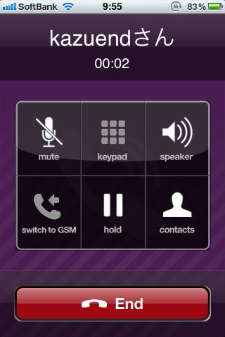 Viber - Free Phone Calls