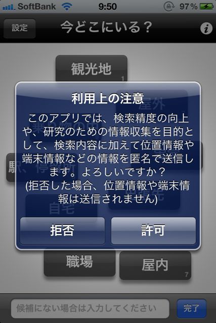 AppLocky - 01 AppLocky