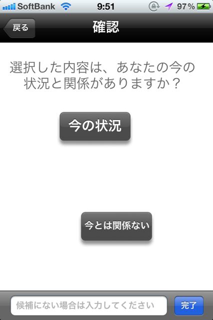 AppLocky - 01 AppLocky