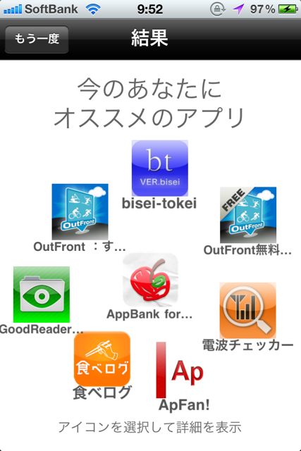 AppLocky - 01 AppLocky