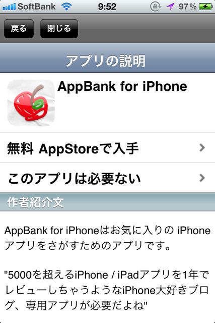 AppLocky - 01 AppLocky
