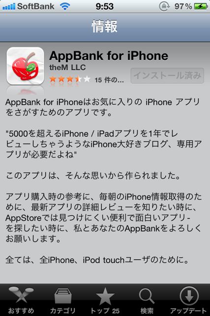 AppLocky - 01 AppLocky