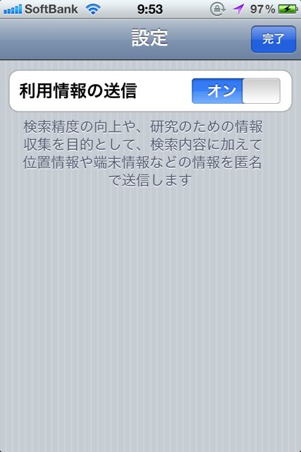 AppLocky - 01 AppLocky