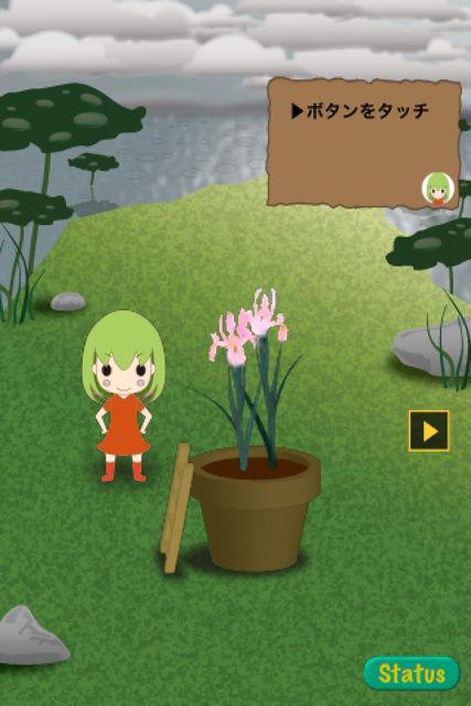 Chameleon Flower 癒され お花育てゲーム 妖精さんがかわいい 368 Appbank Chameleon Flower 癒され お花育てゲーム 妖精さんがかわいい 368 Appbank