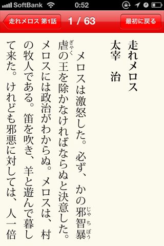 太宰テレビ「ＮＨＫ太宰治 短編小説集」