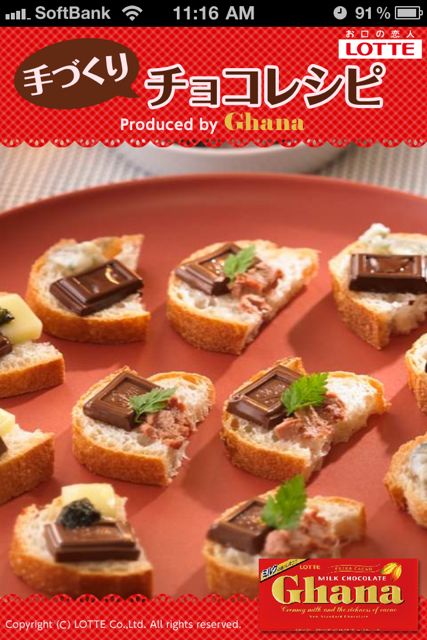 GhanaRecipe