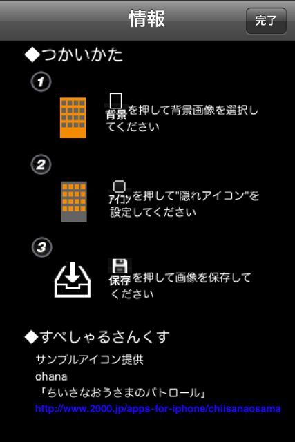 KAKUREicon KAKUREicon