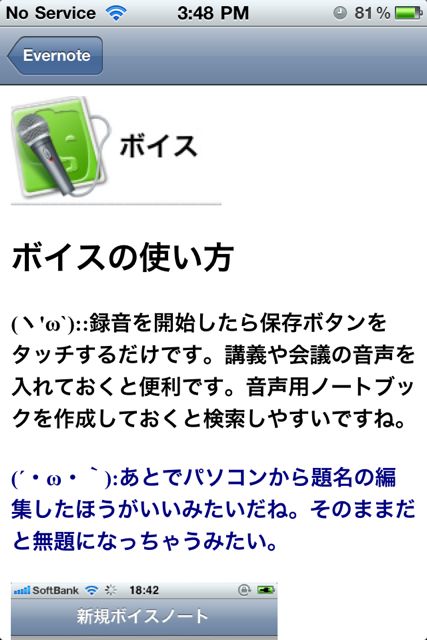KamiAppli