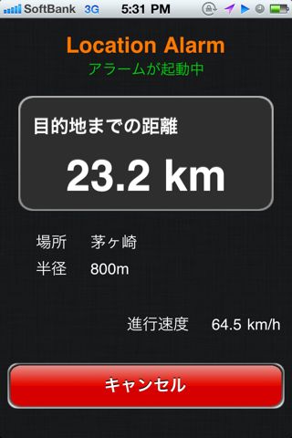 LocationAlarm
