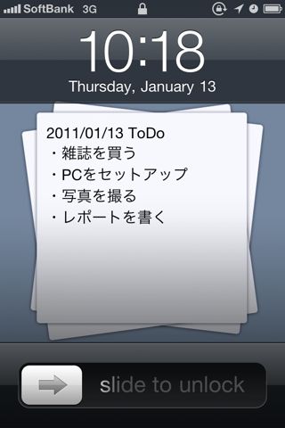 Notenow ロック画面からメモが見られる Todoや連絡先を表示するのに便利 178 Appbank