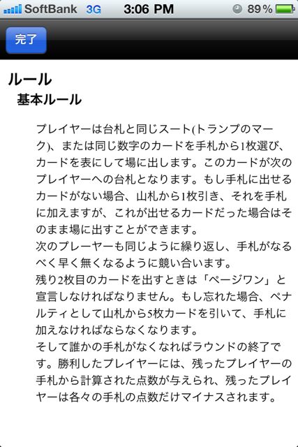 PageOne