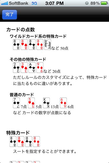 PageOne