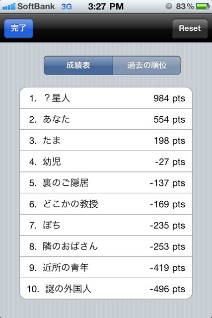 PageOne