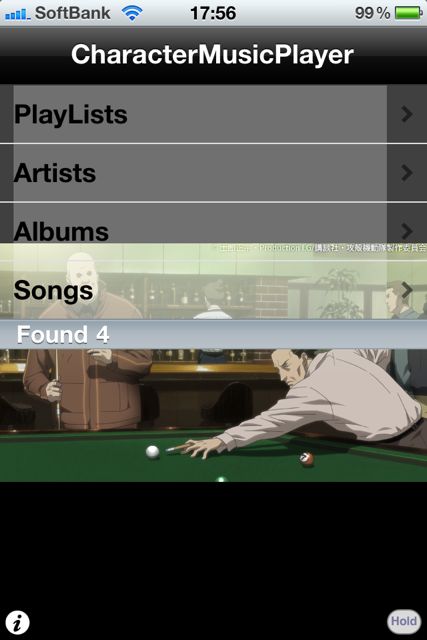 SACCharacterMusicPlayer - 03 SAC Character Music Player