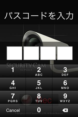 SecurityCam for iPhone4