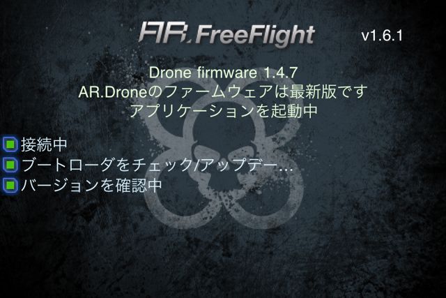 AR.Free Flight