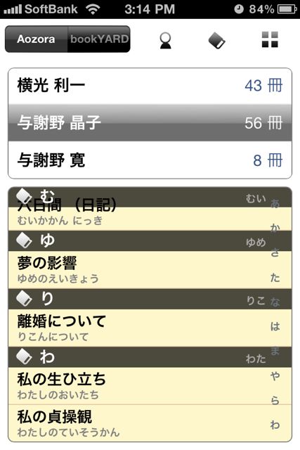 bREADER