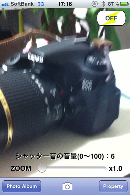 ブログ写真カメラ