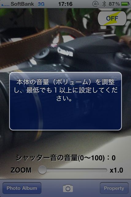 ブログ写真カメラ ブログ写真カメラ