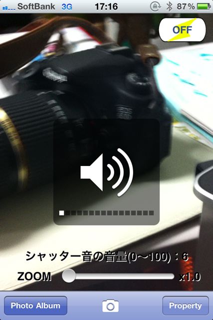ブログ写真カメラ ブログ写真カメラ