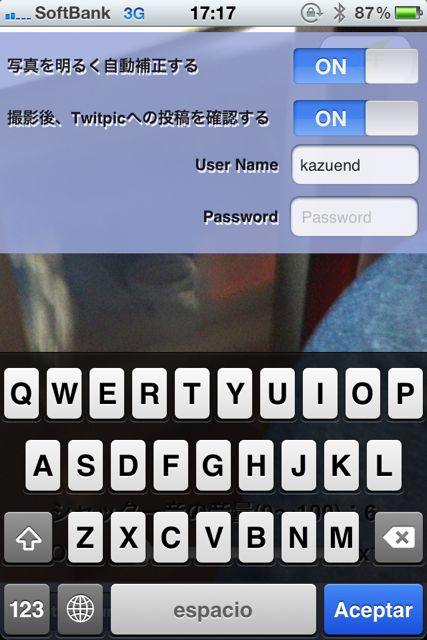ブログ写真カメラ ブログ写真カメラ