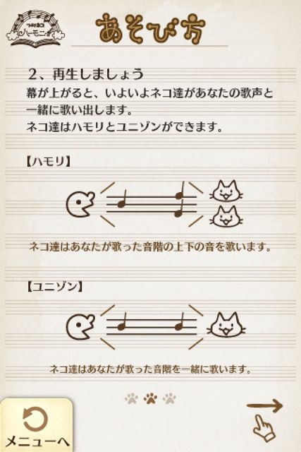 catharmony