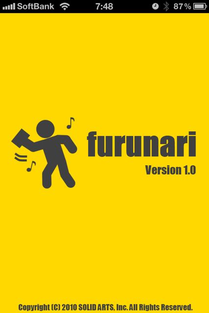 furunari