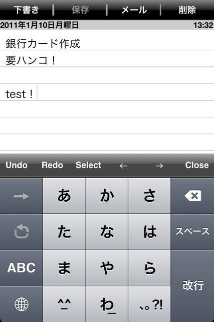 メモ(カテゴリ機能付き) メモ(カテゴリ機能付き)