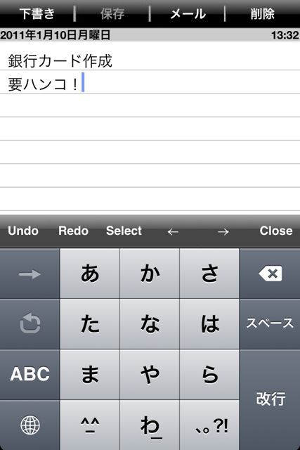 メモ(カテゴリ機能付き) メモ(カテゴリ機能付き)
