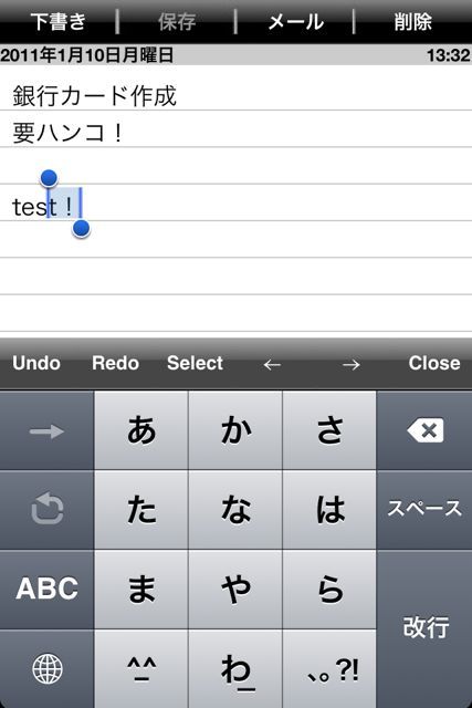 メモ(カテゴリ機能付き) メモ(カテゴリ機能付き)
