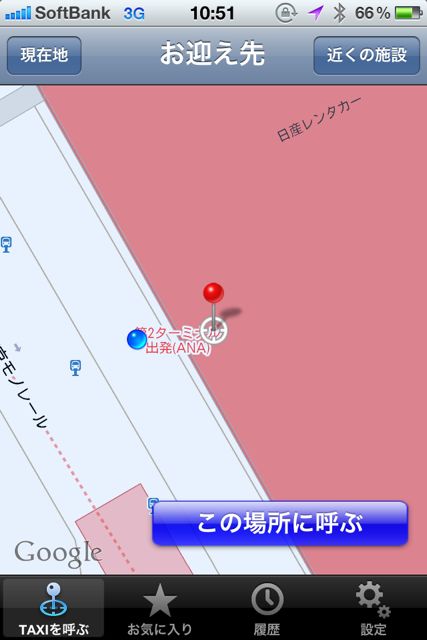 日本交通タクシー配車 日本交通タクシー配車