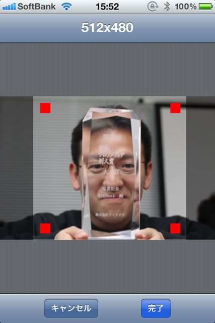 サクッと交換 サクッと交換