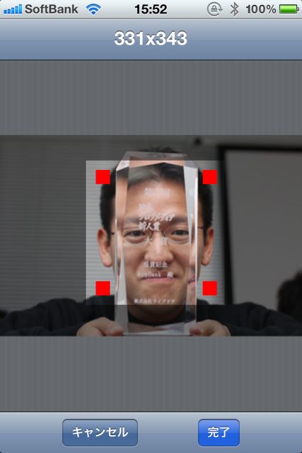 サクッと交換 サクッと交換