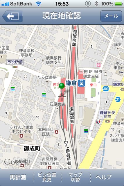サクッと交換 サクッと交換