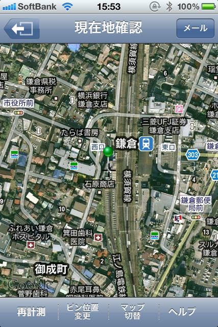 サクッと交換 サクッと交換